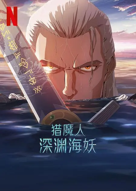 久久久久成人亚洲精品